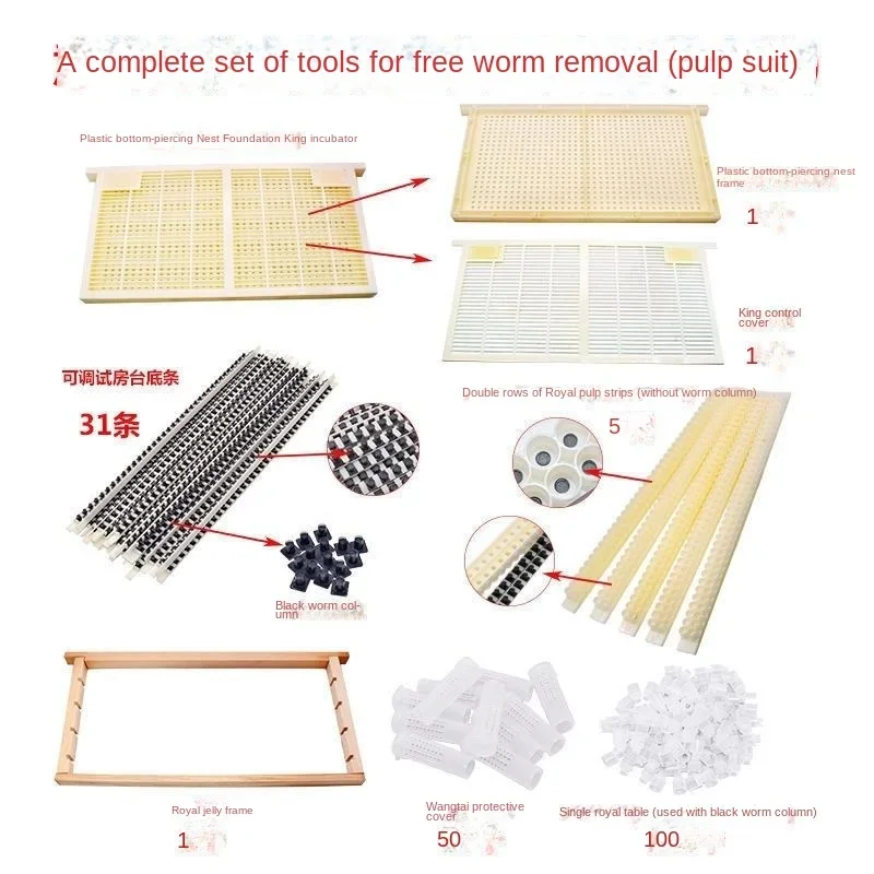 

Italian Bee No-Transfer Nursery Boxes Complete Pulp Extraction and Nursery Kit Pulp Frames Pulp Strips Nest Frames