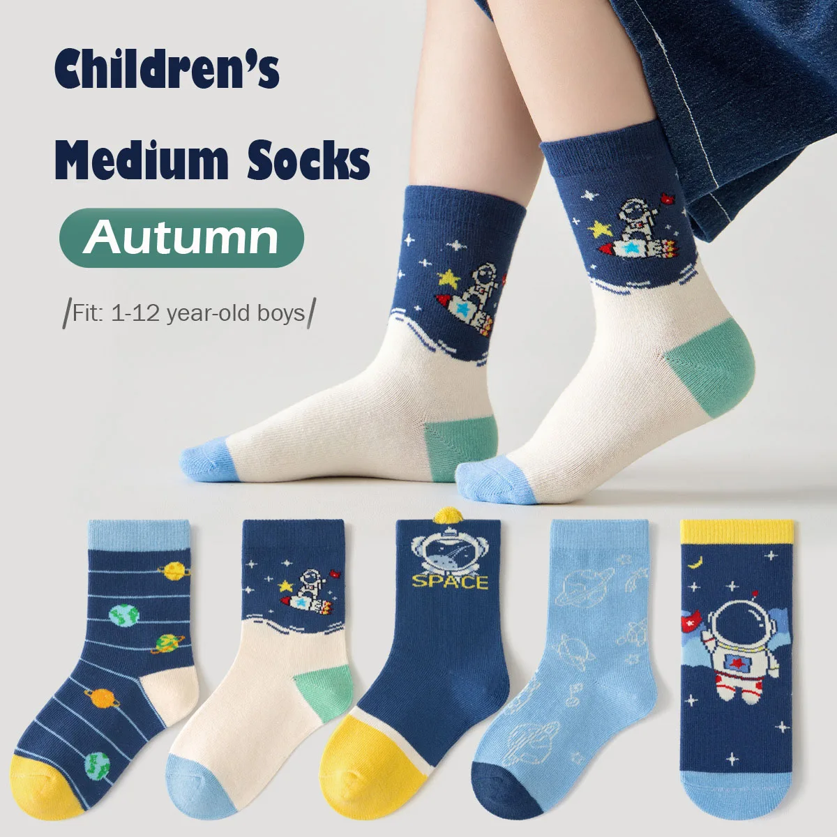 3-12T Children Autumn Socks Boys Mid Calf Cotton Socks Cool Space Pattern Socks Kids A Class Socks 5 Pairs/lot