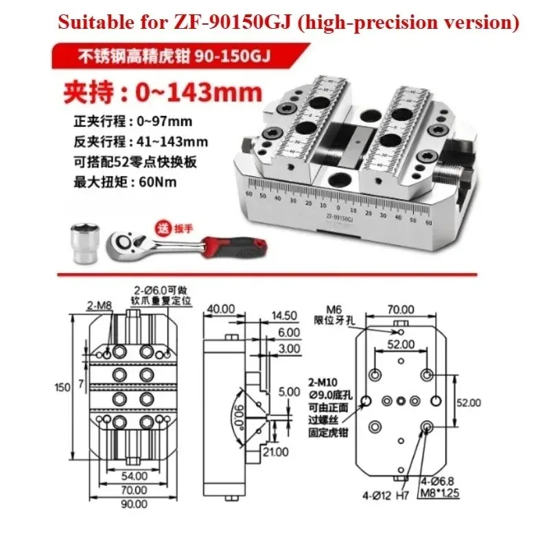 For Self-centering Vice, Precision Four-axis Five-axis Self-centering Jig, Quick Centering Jig Five-axis Self-centering Vice