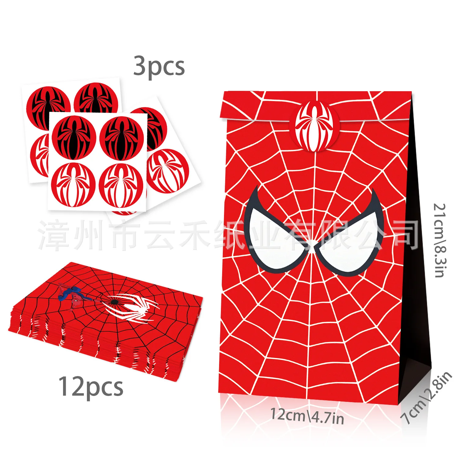 

12/24pcs Set Red Spider-Man Superhero Figures Candy Paper Bag Gift Bag Cartoon Kids Boys Birthday Gift Wrapping Pouch Gift
