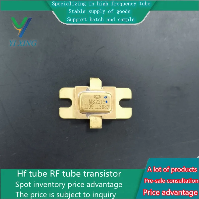 MS2215 High frequency tube, RF and microwave components, ATC capacitor communication module, first-hand supply