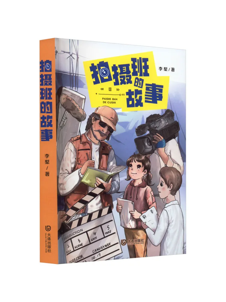 

Book-Winshare The Story Of the Photography Class