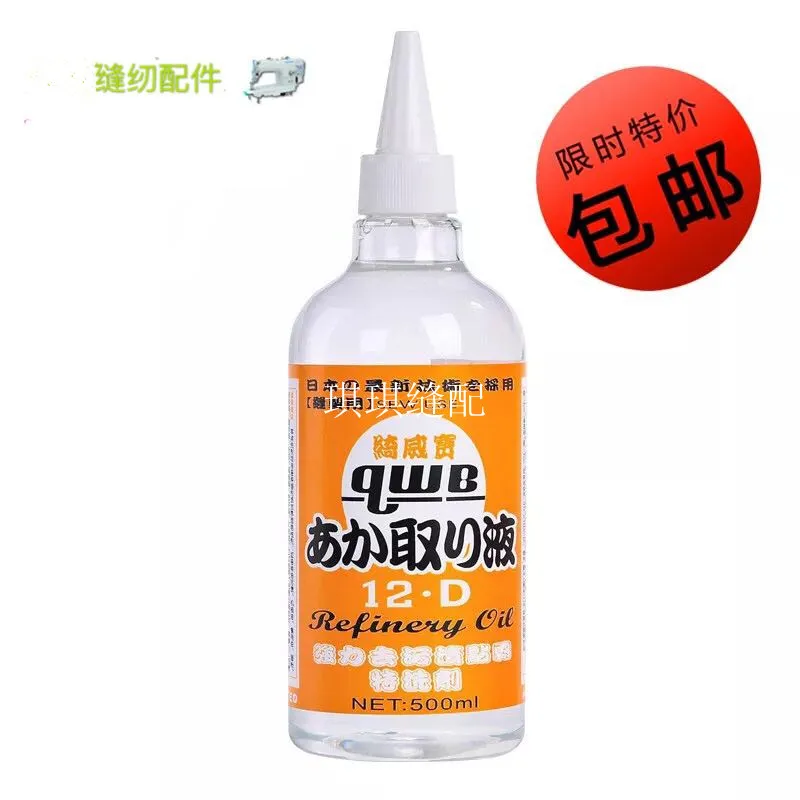 Qiweibao WB-12D Oil…