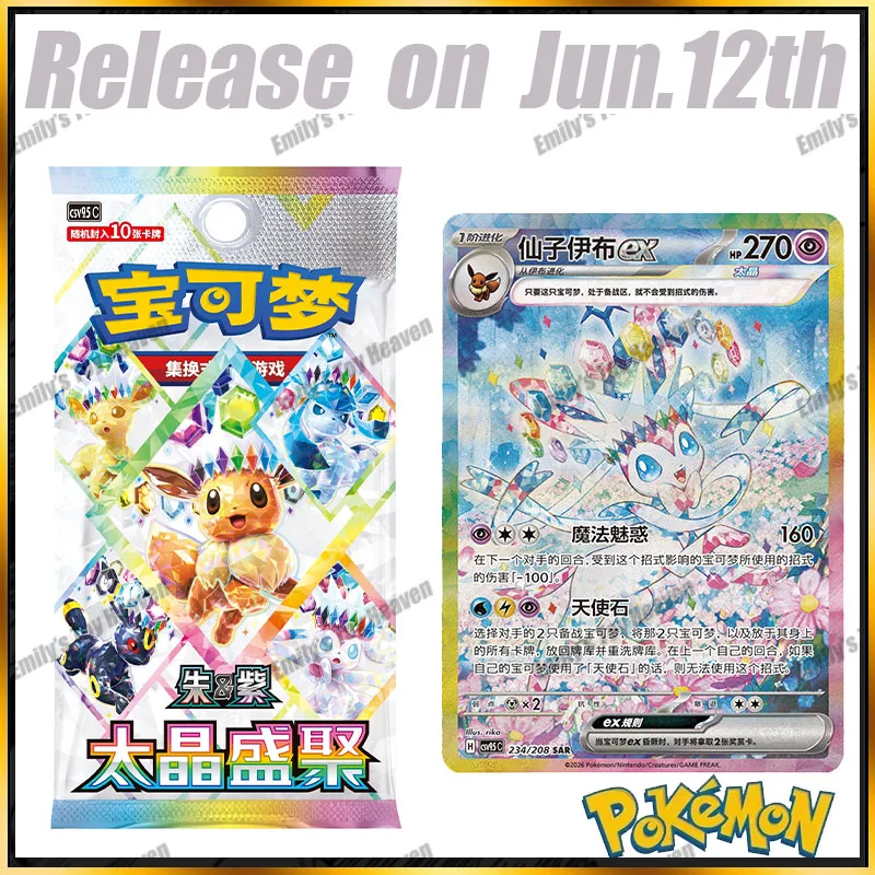 Auf Lager Neue Original Authentische Vereinfachte Chinesische Pokemon SV17.5 Terastal Festival ex CSV9.5C Eevee PTCG Sammelkarten