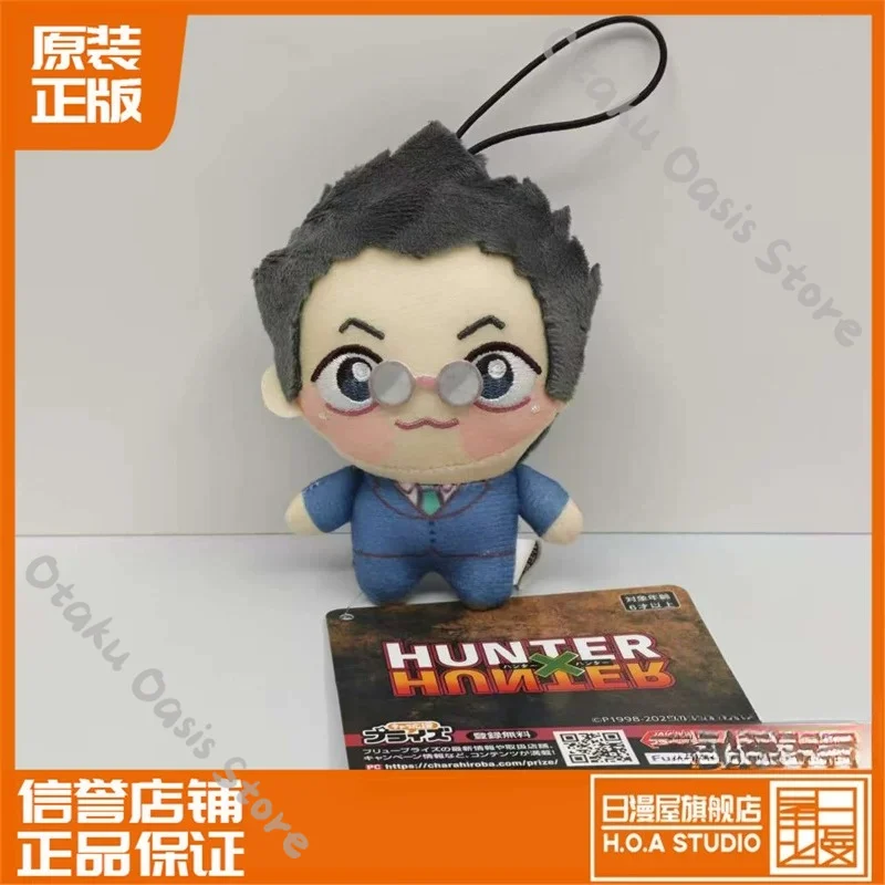 HUNTER X HUNTERs GON·FREECSS Ornament Plushie Puppet Killua Zoldyck Fluffy Cotton Figurine CURARPIKT official stuffed animal