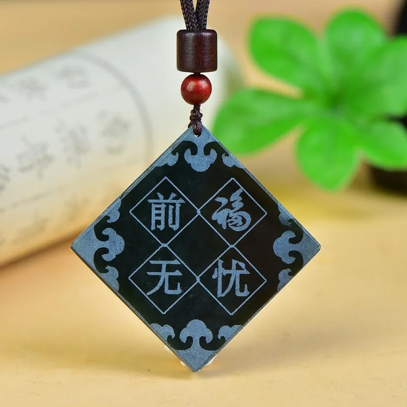 Exquisite Hetian Jade Sapphire Has A Bright Future. Ping An Pendant for Men and Women, Couple Pendant.