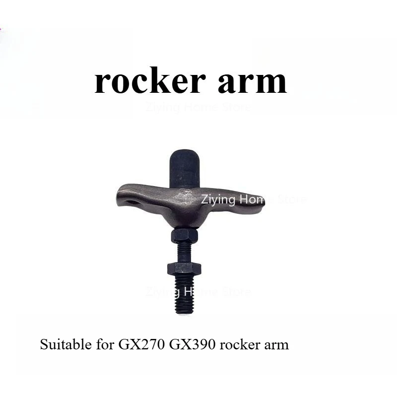 

Подходит для коромысла GX270 GX390