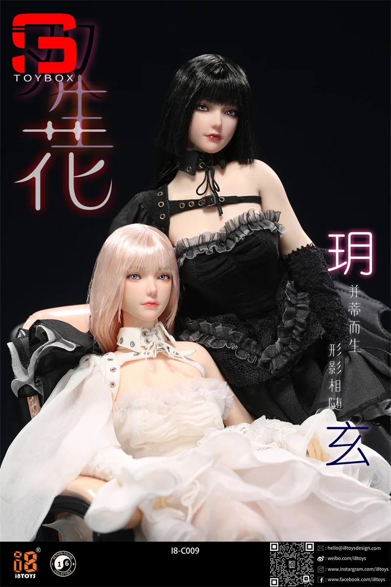 I8TOYS I8-C009 1/6 Yue Xuan de doble flor ojos móviles cabeza esculpir vestido conjunto modelo apto 12 ''cuerpo de figura de acción de soldado femenino