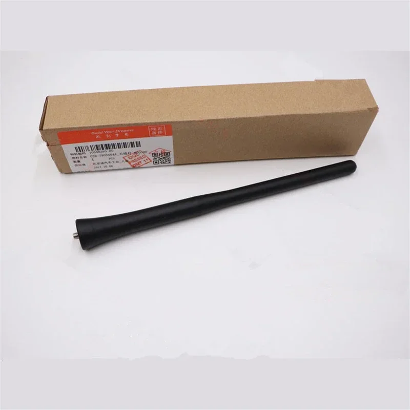 Roof Antenna For By…