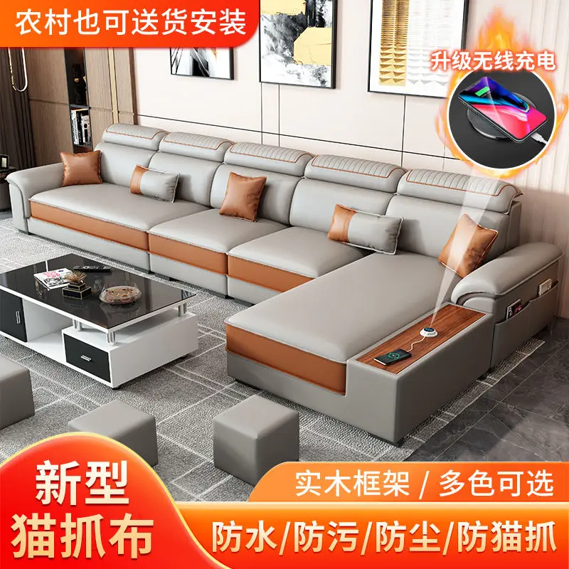 New science and technology cloth sofa cat scratch cloth science and technology velvet sofa simple living room wash-free and wate