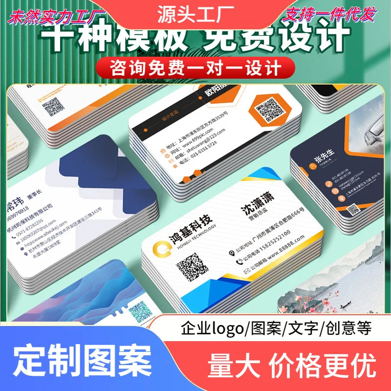 

Customized Business Card Design High-end Business Card Printing Professional PVC Card Printing Double-sided Printing Business