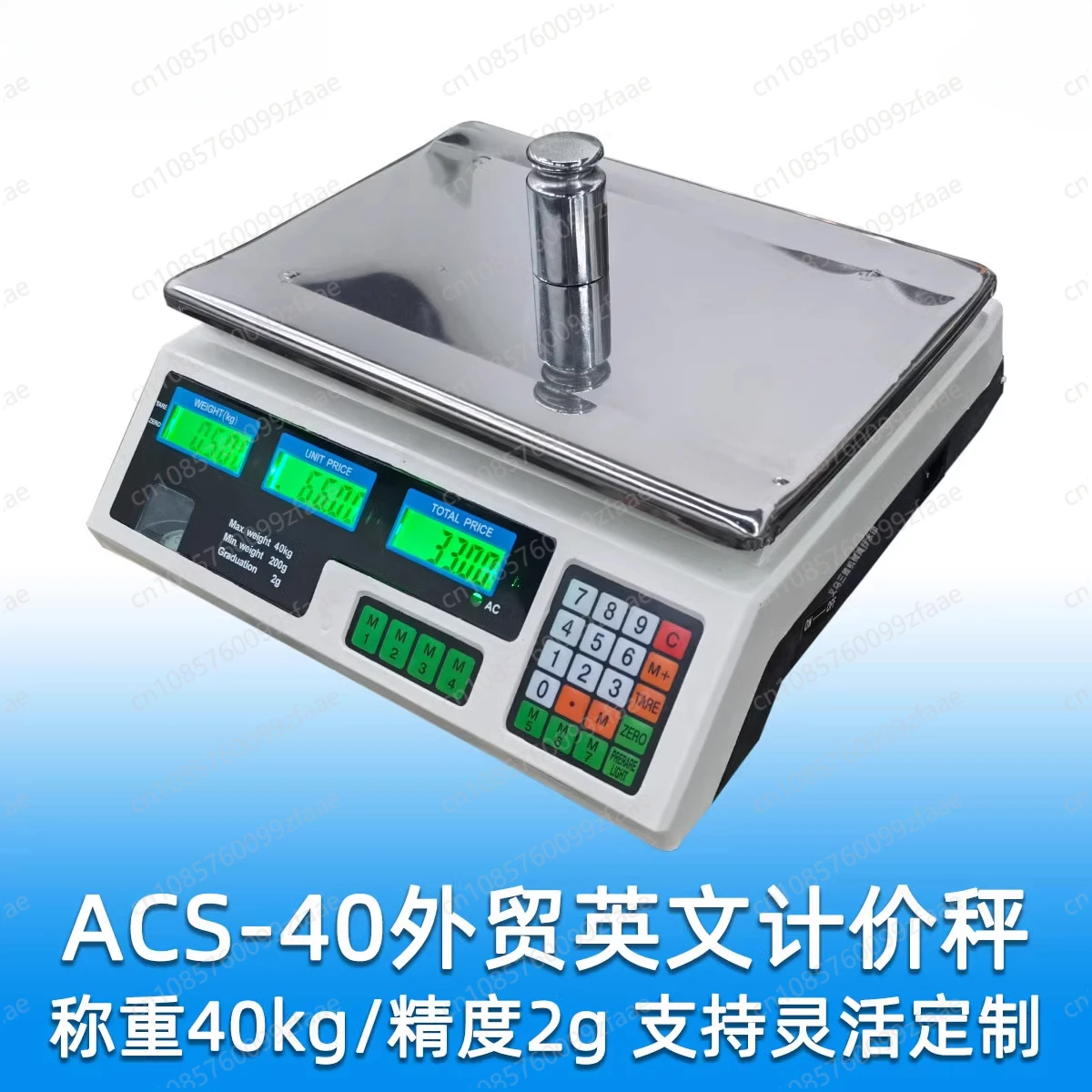 Versione inglese della bilancia elettronica dei prezzi da 40 kg con precisione di 2 g, pulsante inglese