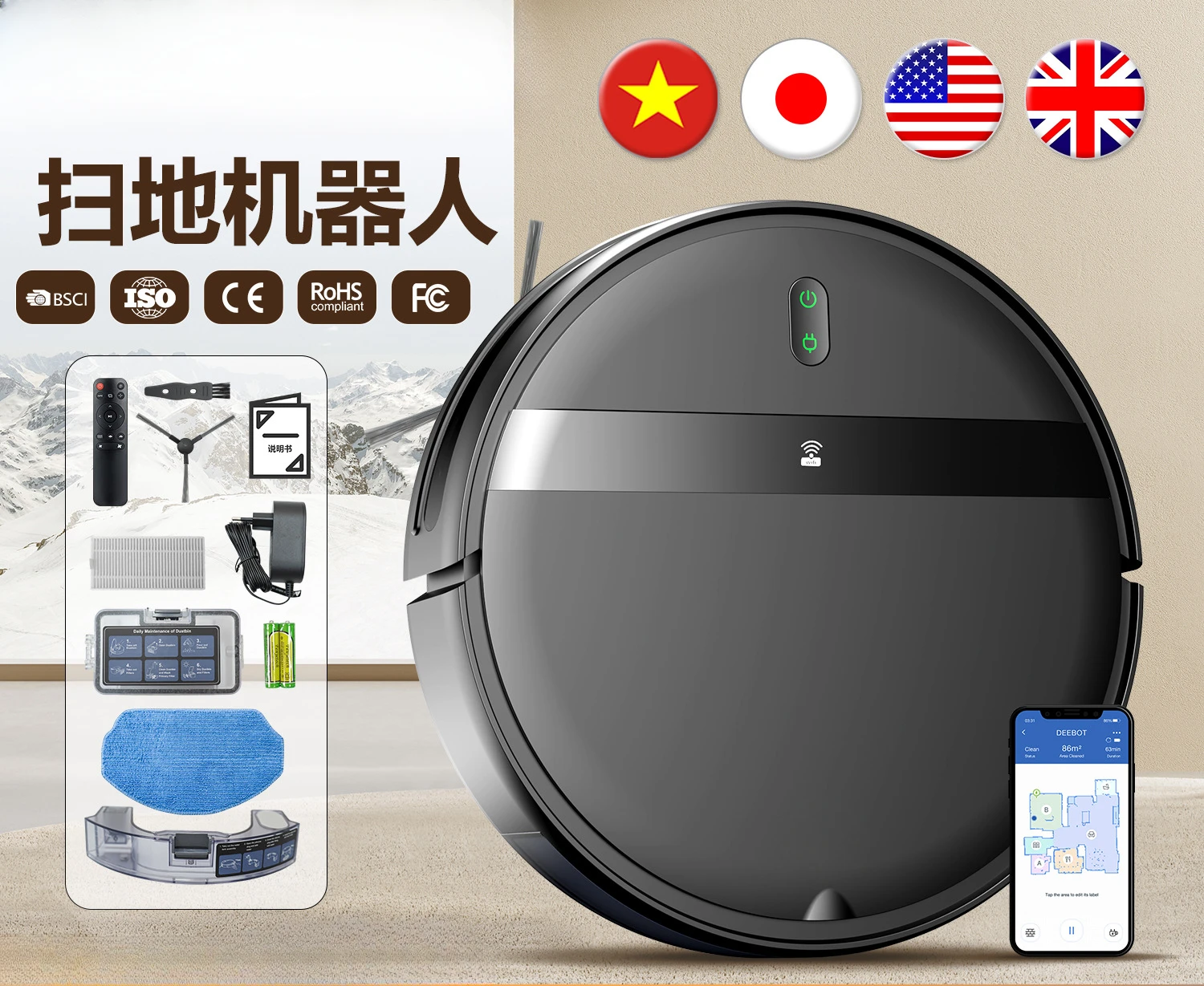 Intelligent automatic recharge sweeping robot, household sweeping and dragging integrated laser navigation lazy vacuum cleaner