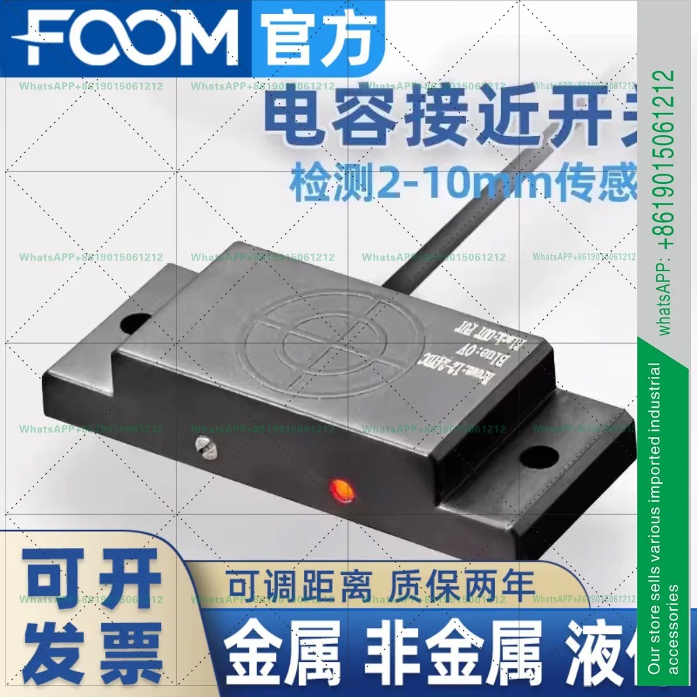 FOOM-Sensor de interruptor de proximidad capacitivo cuadrado, nivel de líquido, Sensor de vidrio de detección no metálica, E2K-F