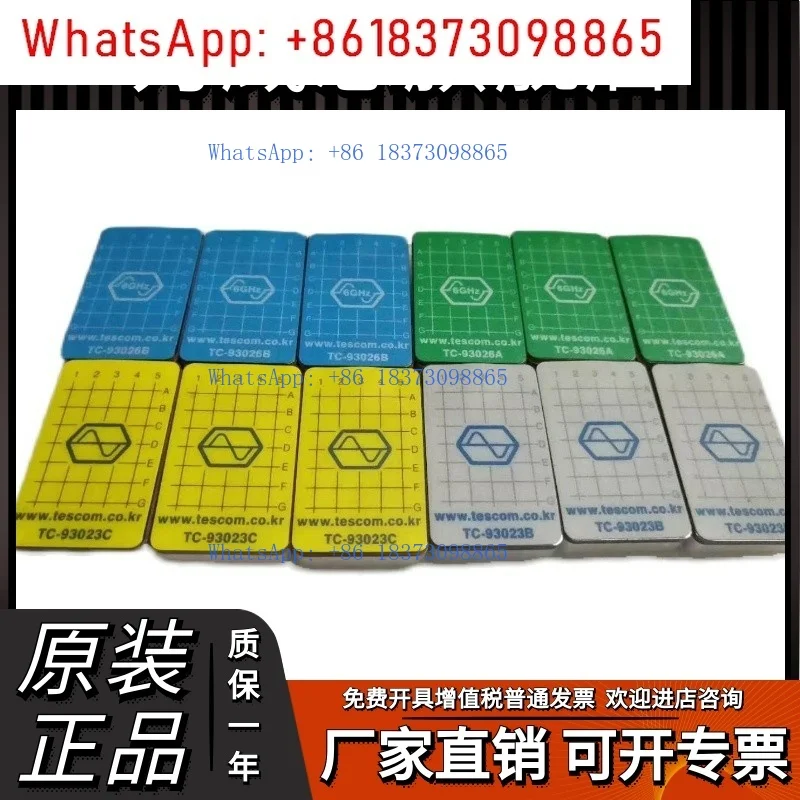 Placa de acoplamento de antena TESCOM TC-93023A/B 3G/4G/5G/6G TC-93026A/B