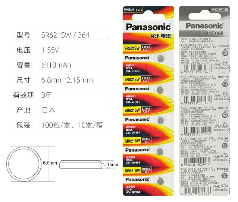 D364 SR621SW พานาโซนิค10-100ชิ้น364 GP364แบตเตอรี่1.55V ซิลเวอร์ออกไซด์ Longines Tiansuo CK ใช้ได้กับ Casio ปุ่มเซลล์