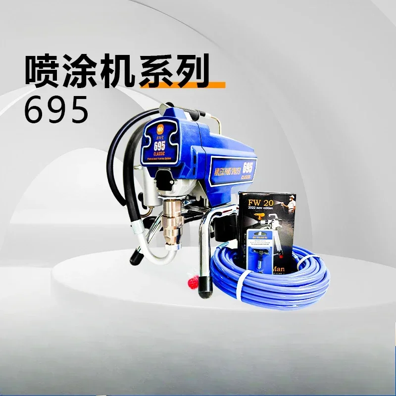 

695 Spraying Machine Efficient Paint Sprayer for Coating Applications in The Construction Industry