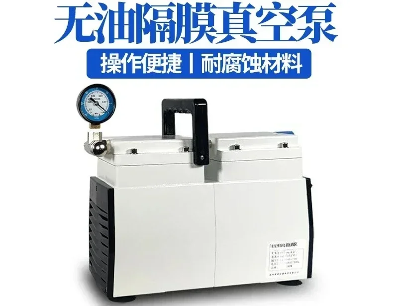 

Portable Oil-Free Diaphragm Vacuum Pump for Laboratory Use with Positive And Negative Pressure Electric Fan Filtration System