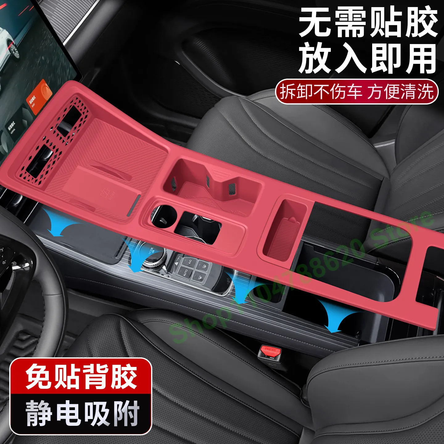 For Chery Tiggo 8 2026 Central Control Silicone Gear Panel Water Cup Cover Wireless Charging Pad Car Interior Decor Accessories