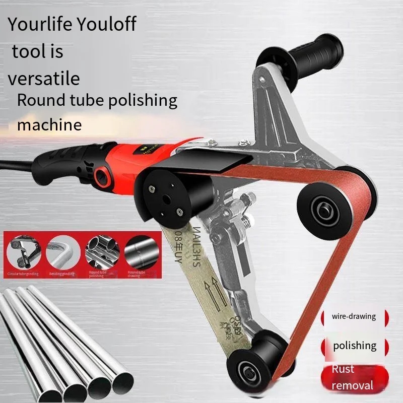 

Round Tube Wire Drawing Sander Stainless Steel Round Tube Polisher Electric Hand-Held Wire Drawing Machine Belt Sander 510