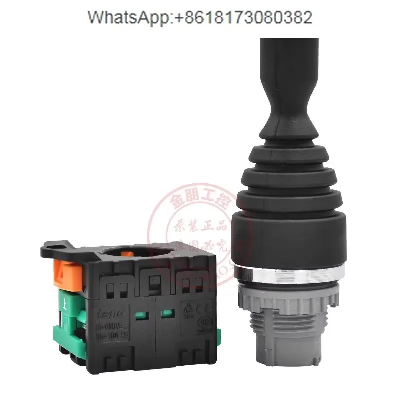 Original Taiwan Tiande Tend Cross Switch TN2MR4R-4 Reset Up Down Left Right TN2MR2L-2 Self Locking