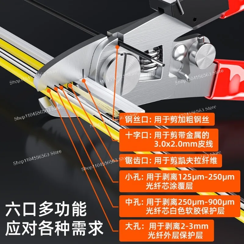 Six-port multi-functional Miller pliers for stripping and polishing fibers, a seven-in-one stripping pliers
