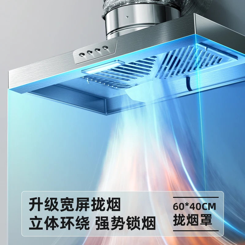 شفاط مطبخ قوي، مروحة عادم شفط كبيرة لإزالة الدخان وتهوية فعالة #1