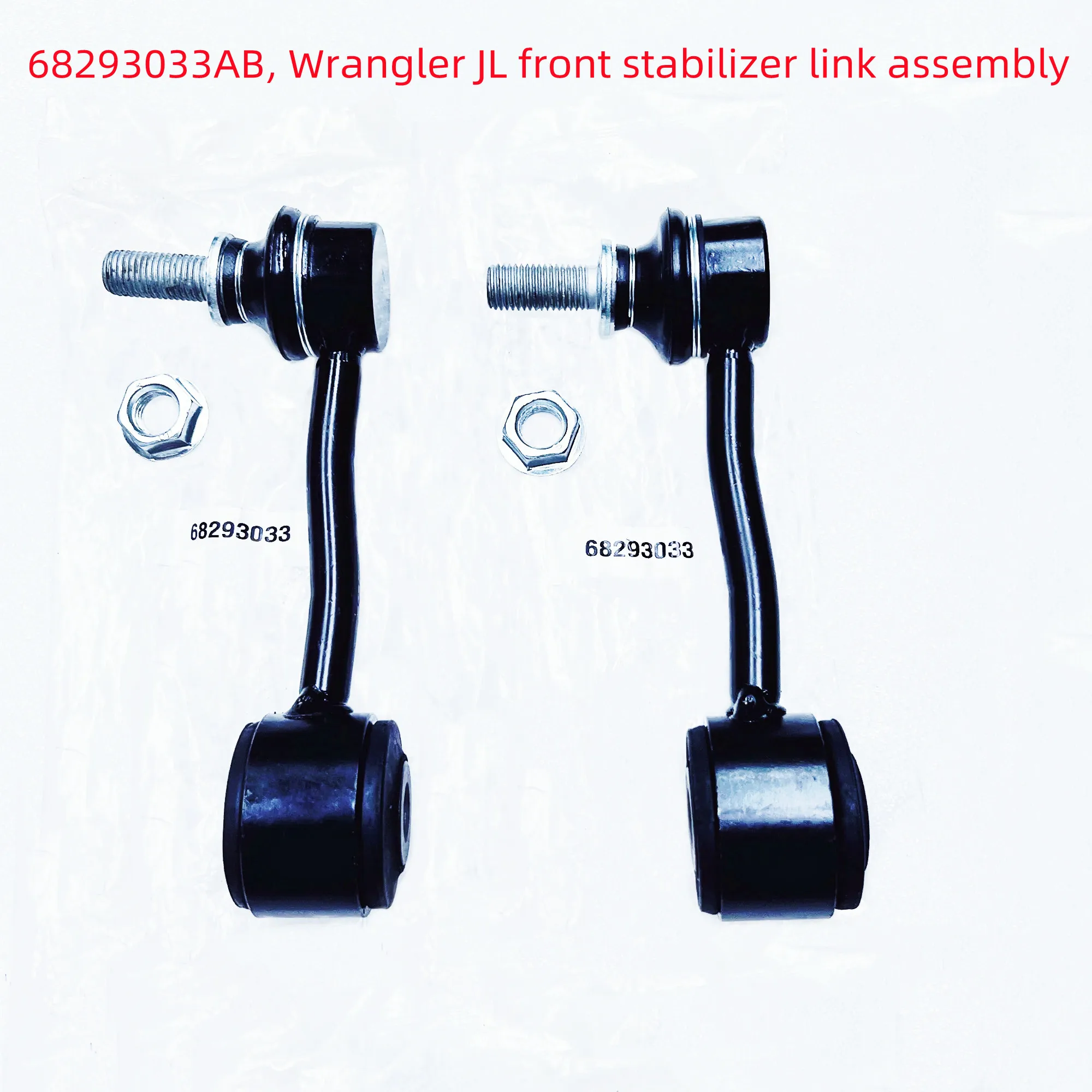 WAP02 Front Stabilizer Link Assembly (Front Small Link), 68293033AB, Suitable For: Wrangler JL, Gladiator JT, 2018-2025
