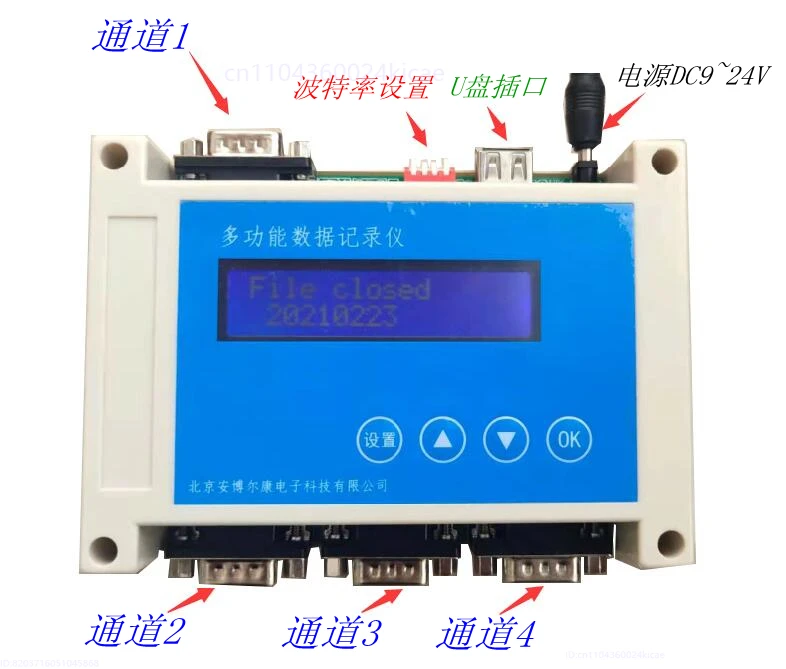 Serial Data Logger … - image