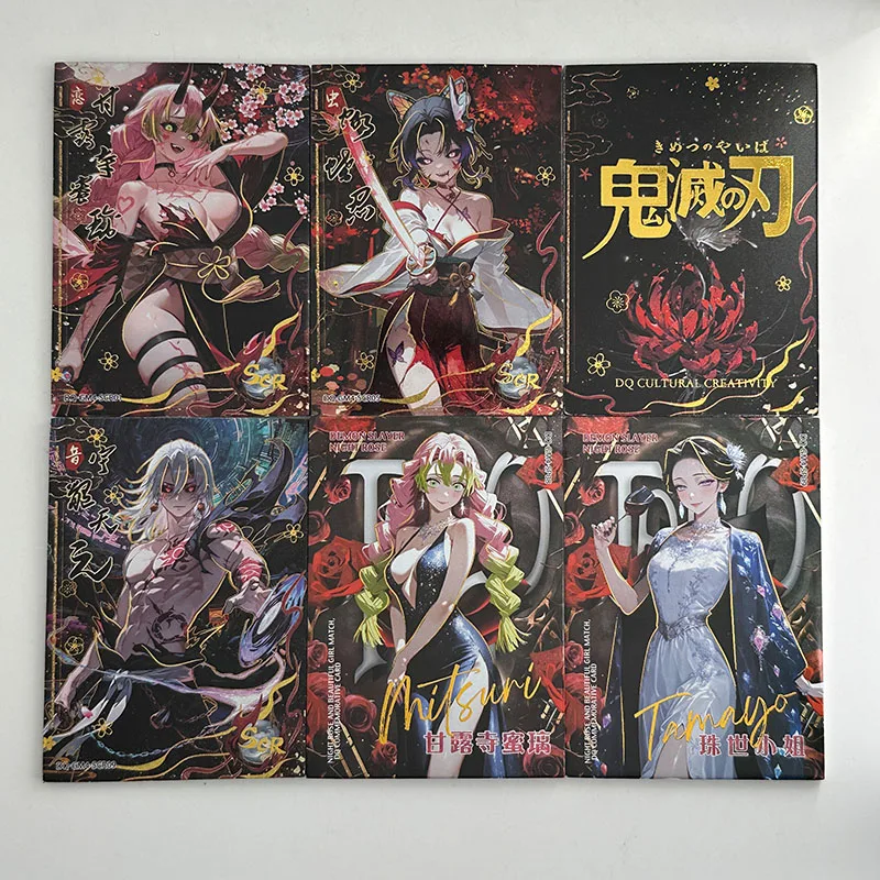 Douqu 4 Anime Demon Slayer SCR SP Cards Kochou Shinobu Kanroji Mitsuri Uzui Tengen Collection Card Christmas Birthday Gifts Toys