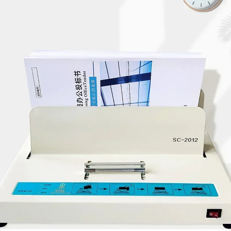 A4 book cover automatic perfect binding machine, hot melt glue binding machine, contract bidding, financial proof