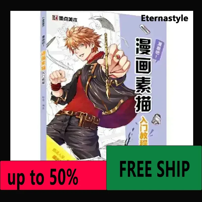 Hot Libro book Drawing Book Manga Sketch Tutorial Comics Art Books Introduction for Kids Adults Line Drawing Basic Tutorial