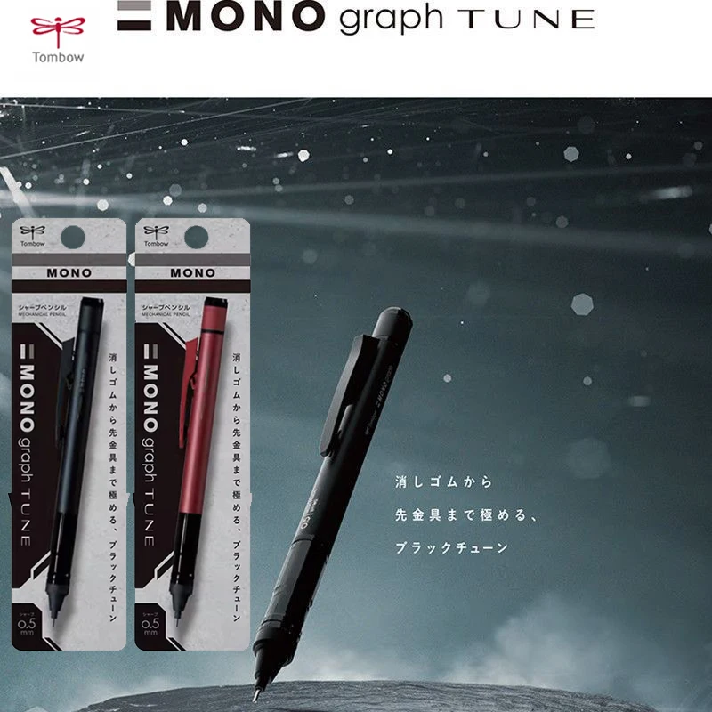 

Японский механический карандаш Tombow mono graph tune, ограниченная серия в стиле ретро, 0,5 мм, матовый, гладкий, встряхивающий, свинцовый и низкий центральный дизайн, художественный инструмент