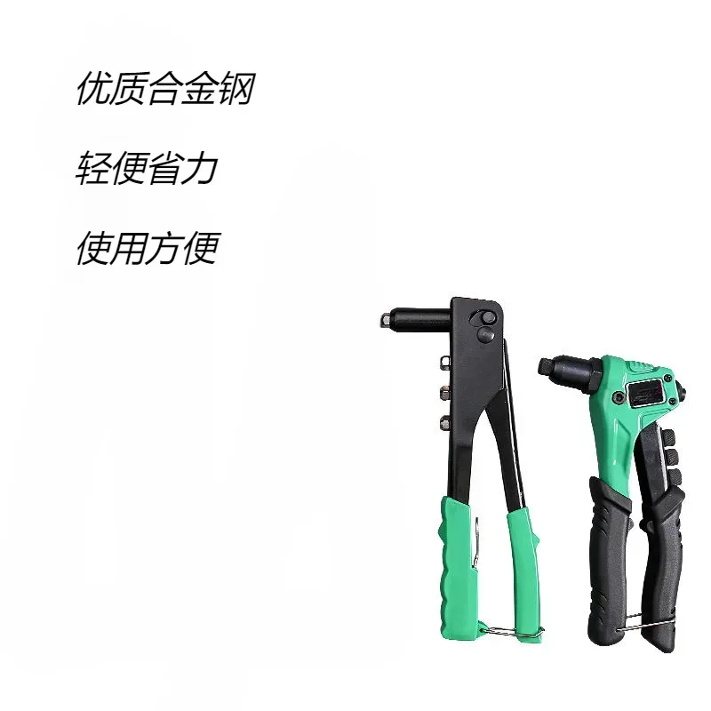 Rebite Gun com liga de alumínio Alicerces, Riveting Gun, Household Hand Tool, Nailer, 2.4mm, 3.2mm, 4.0mm, 4.8mm