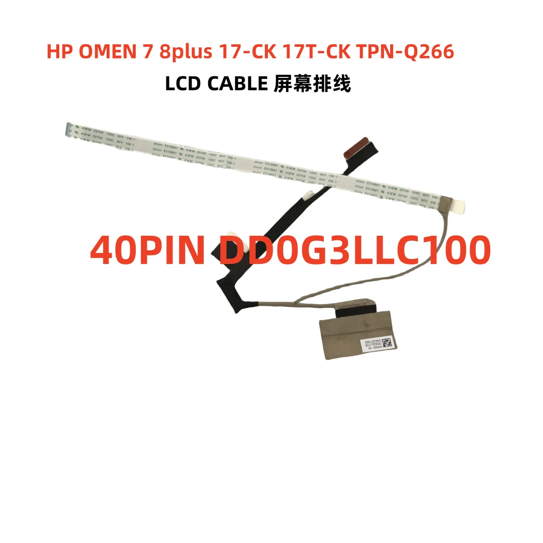 

Оригинальный ЖК-экран для HP Omen 17-CK 17T-CK 17-CK0010NR TPN-Q266 LVDS дисплей экран гибкий кабель FHD 144 Гц DD0G3LLC110