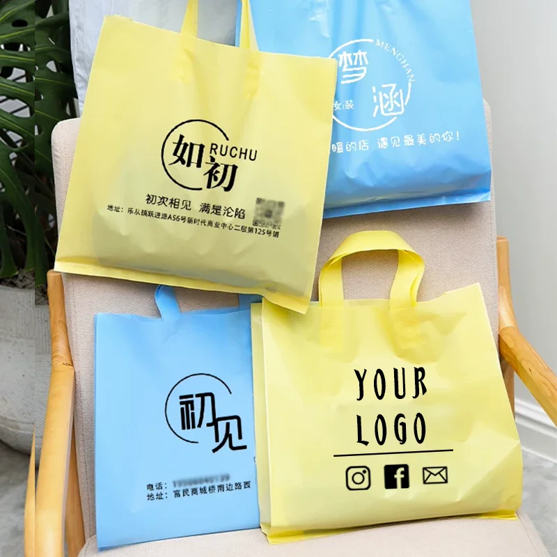 

50pcs Colorful Clothing Plastic Tote Bags Holiday Party Gift Bags Support Custom Logo