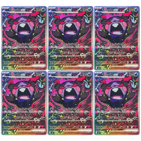 Self Made Proxy Japanese M5 Abyss Eye Morpeko ex 115/081 SAR Anime Game Collection Card Toy