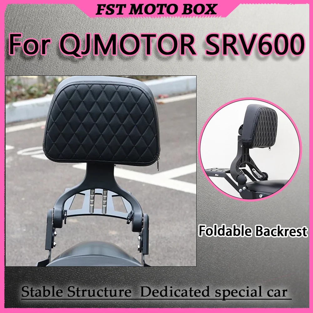 For QJMOTOR SRV600 Multi-Angle Locking Folding Backrest Zero Play Reinforced Rear Tail Rack Torsion-Resistant Deformation