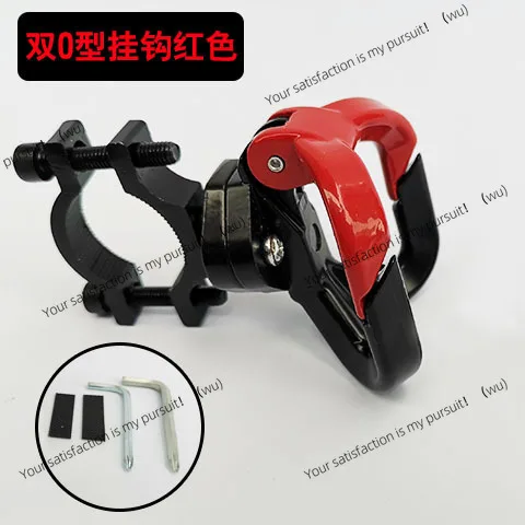 Electric vehicle helmet hook front accessories punching battery car universal multi-functional aluminum alloy hook