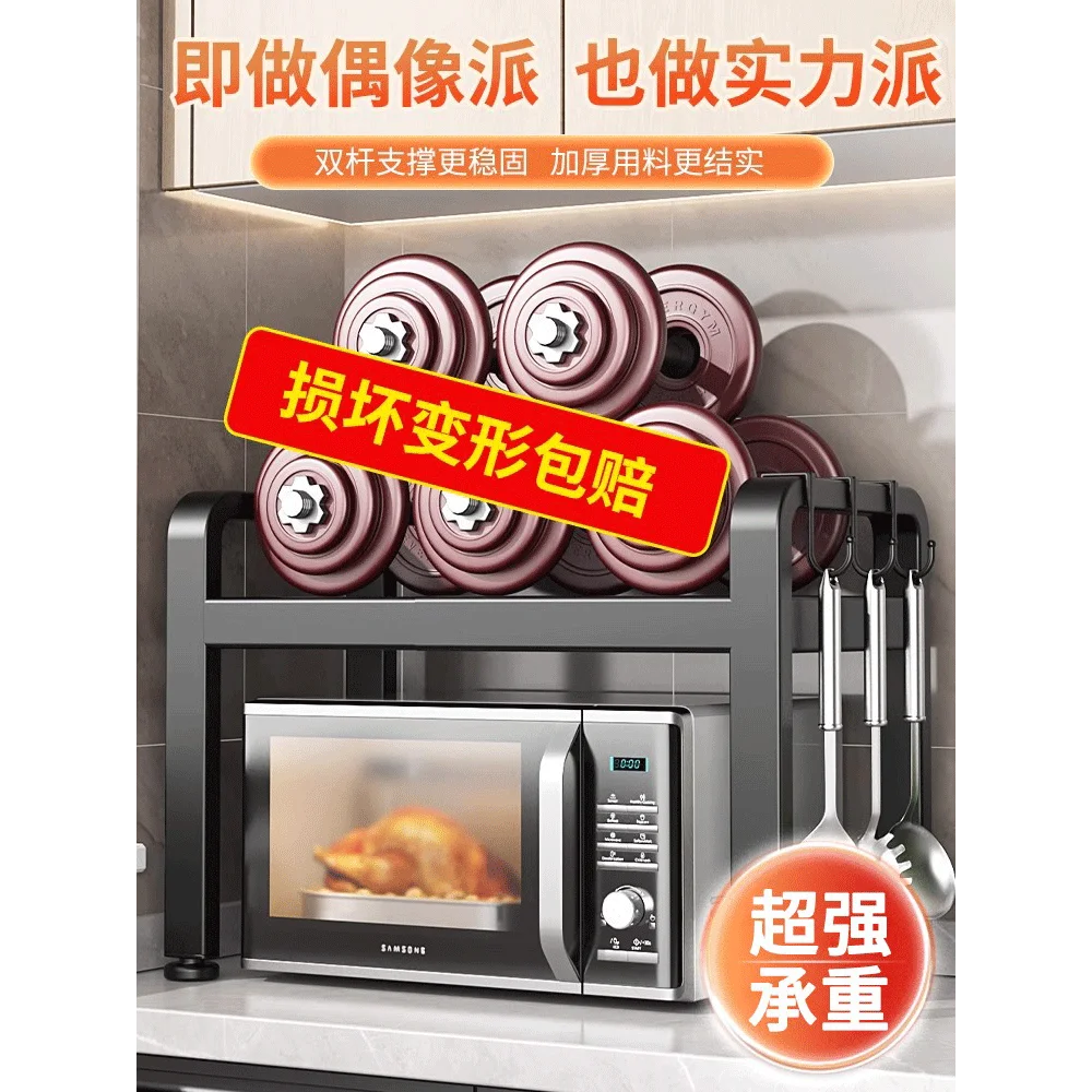 Retractable Kitchen Microwave Shelves Shelves Multifunctional Household Countertops Rice Cookers Oven Storage Holders