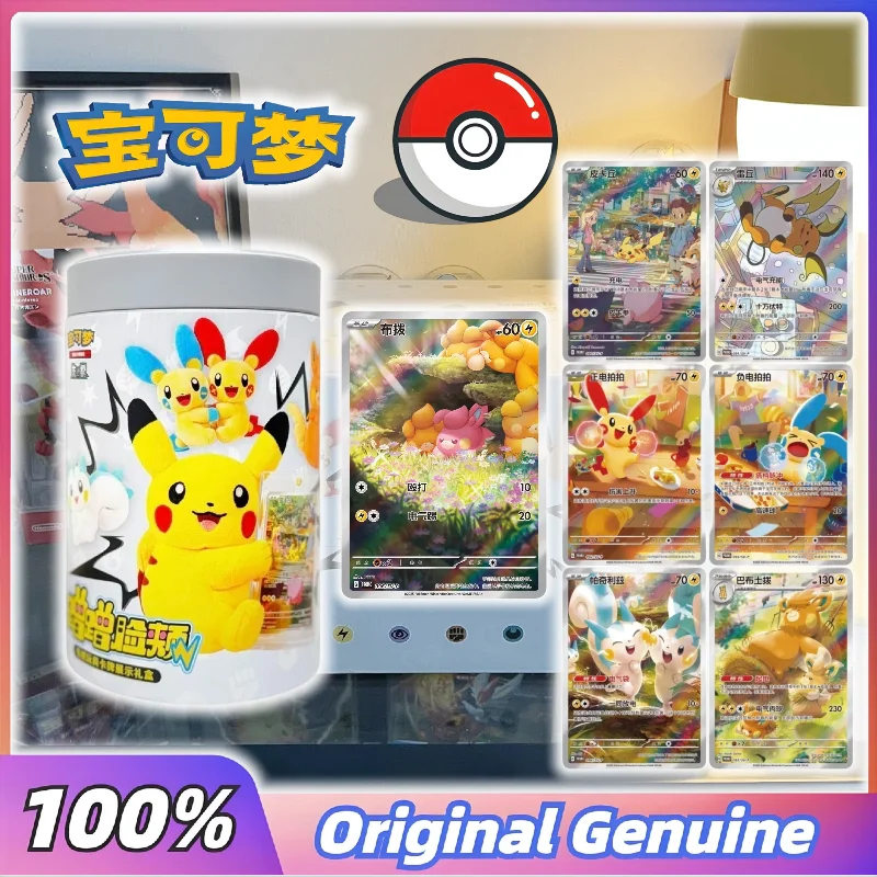 

[Fast Shipping] Pokemon Chinese Genuine Cheek Rubbing Toy Display Gift Box Original Box PTCG Exchange Card Collection Gifts