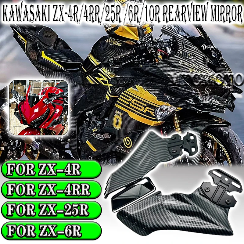 

New zx4r Mirrors For Kawasaki Ninja ZX-4R ZX-4RR Zx 25r Zx6r Zx-10r CNC Rearview Mirror Adjustable Fixed Wing Mirror Accessories