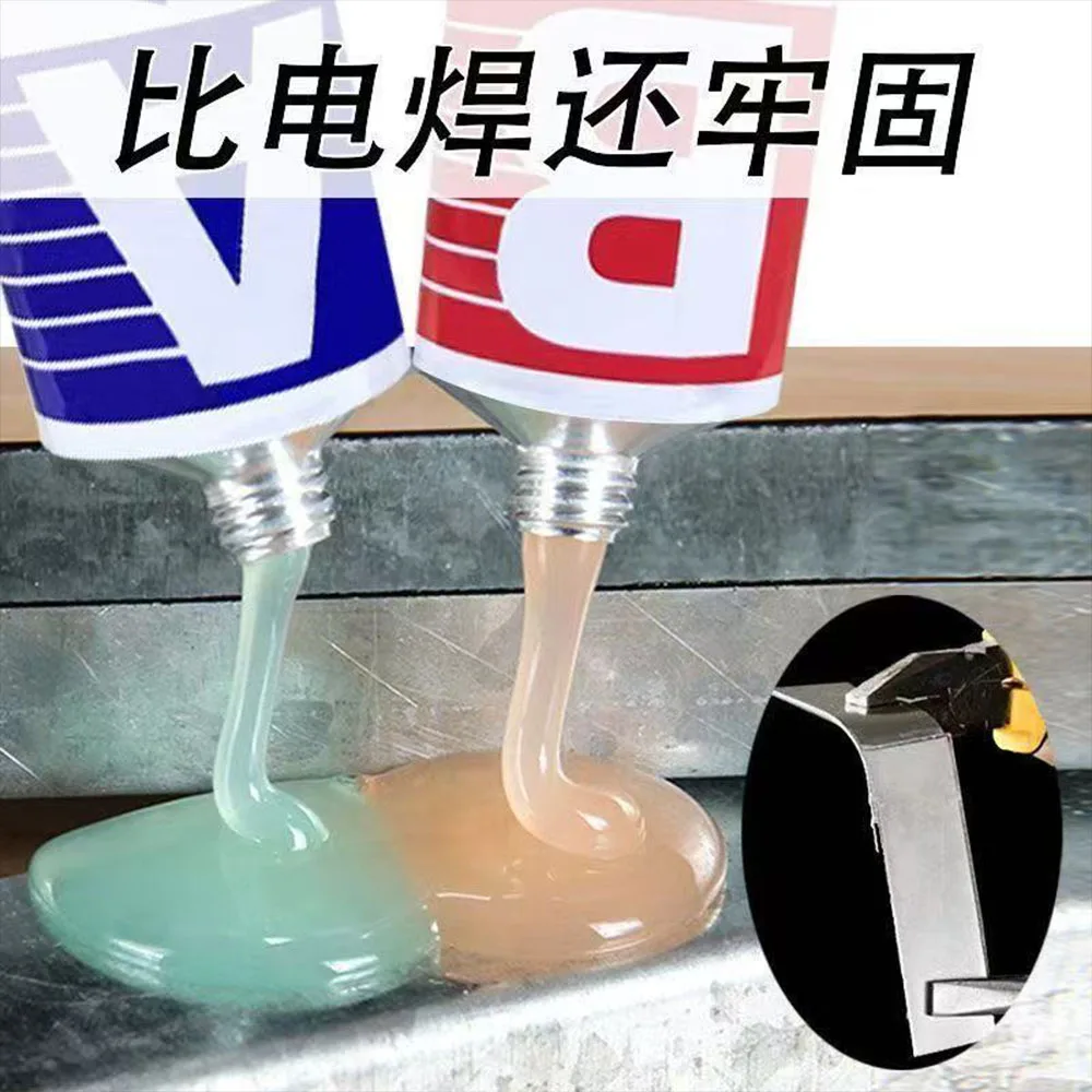 Kafuter A+B Glue 16/70g Acrylate Structure Special Quick-Drying Glue Glass Metal Stainless Waterproof Strong Adhesive Glue