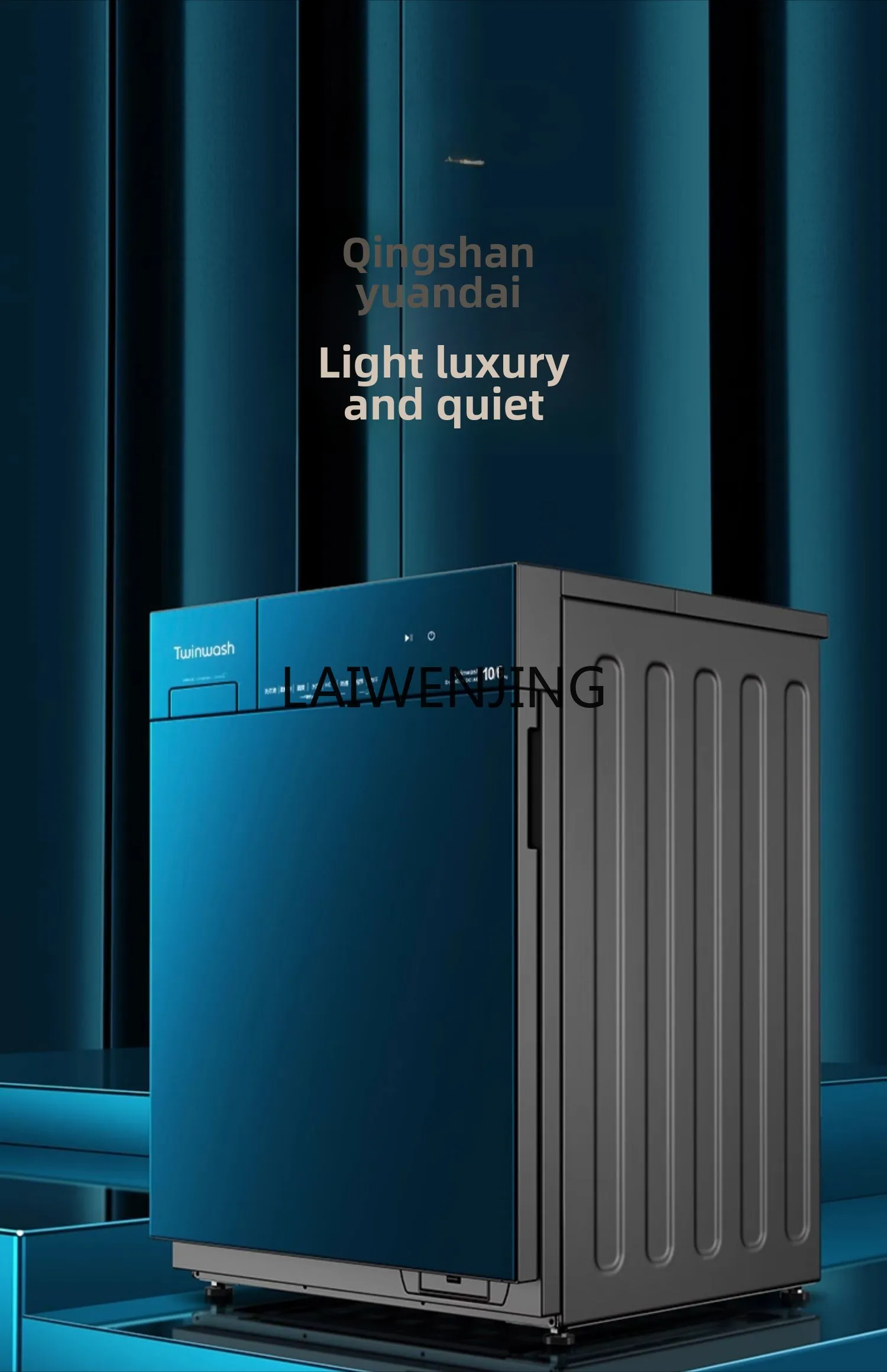 Integrazione automatica di lavaggio e asciugatura della lavatrice a tamburo SGF