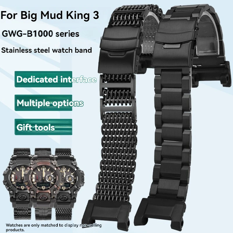 Suitable for Casio Watch Large Mud King Third Generation Modified Steel Strap Gwg-B1000 Metal Stainless Steel watchband