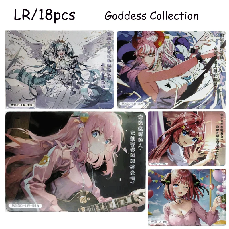 Goddess story LR card lonely rock komato beans Chainsaw Man anime collectible cards Christmas birthday Yamato Nakano Sanjiu