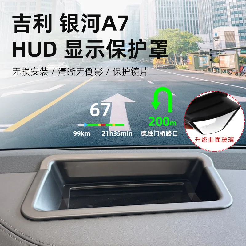 

Подходит для Geely Galaxy A7 HUD, защитный чехол для дисплея, приборная панель, пылезащитный чехол, аксессуары для салона автомобиля