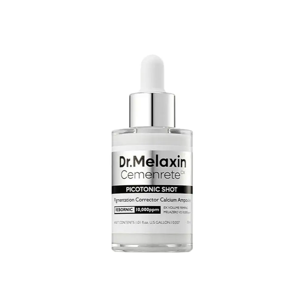 Black & White Rice Hydration Essence/Cream/Cleansing Deep Moisturizing Brightening Fades Fine Lines Repair Skin Barrier Skincare image 3