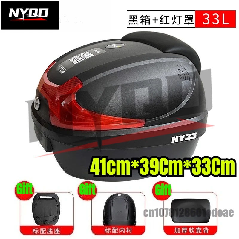 

33L Motorcycle Trunk Extra Large Capacity Electric Scooter Toolbox Motorcycle Rear Shelf Storage Box Motorcycle Box