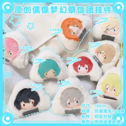 Ensemble Stars Sakuma Rei Itsuki Shu Amagi Rinne Anime Plush Pendant Key chain Doll Backpack Decoration Gifts Girls